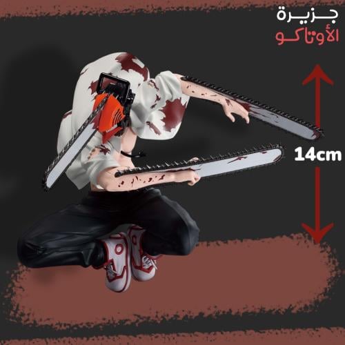 مجسم دينجي - أصلي من BANPRESTO