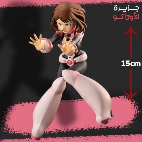 مجسم اوراراكا - أصلي من BANPRESTO