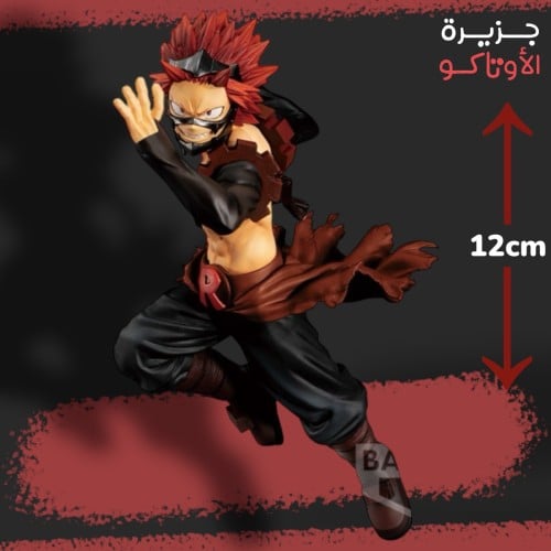 مجسم كيريشيما - أصلي من BANPRESTO