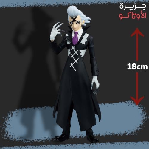 مجسم زينو - أصلي من BANPRESTO