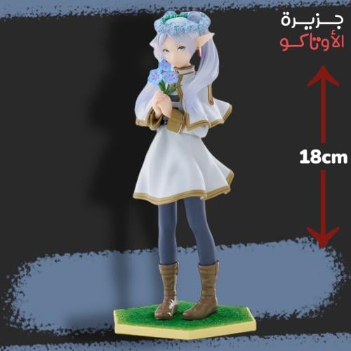 مجسم فريرن - أصلي من BANPRESTO
