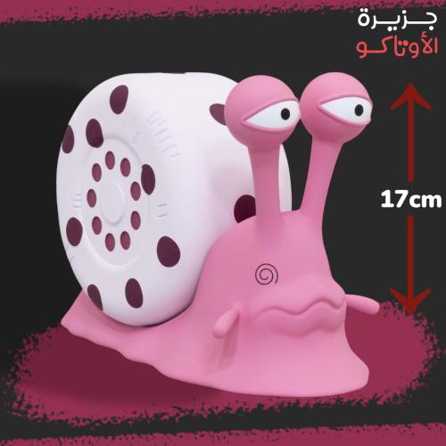 دن دن موشي روبين - أصلي من BANPRESTO