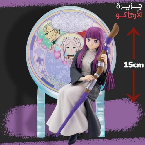 مجسم فيرن - أصلي من BANPRESTO