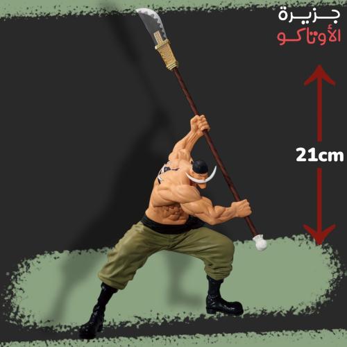 مجسم اللحية البيضاء - أصلي من BANPRESTO