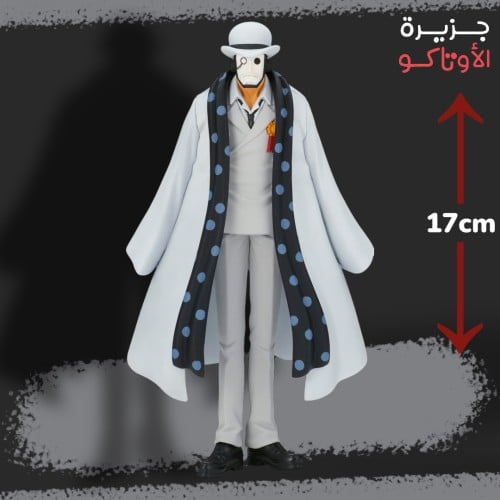 مجسم سي بي 0 - أصلي من BANPRESTO