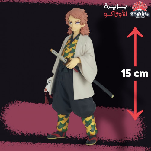 مجسم سابيتو - أصلي من BANPRESTO