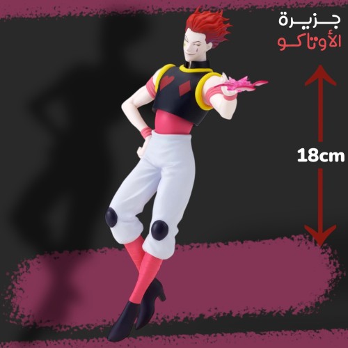 مجسم هيسوكا - أصلي من BANPRESTO