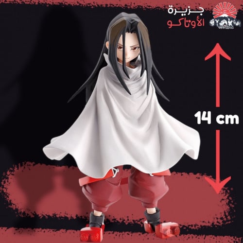 مجسم هاو - أصلي من BANPRESTO