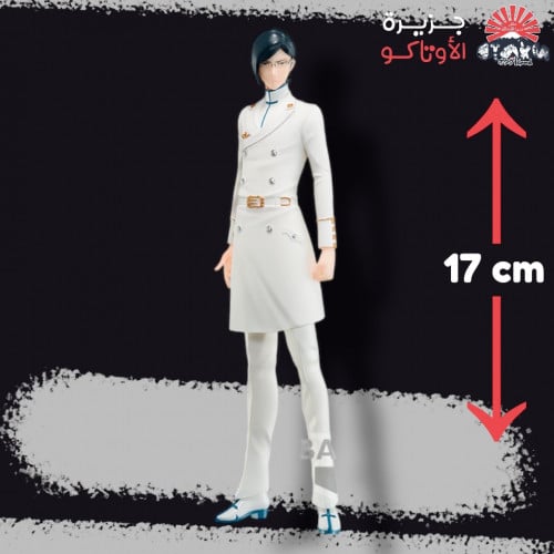 مجسم ايشيدا - أصلي من BANPRESTO