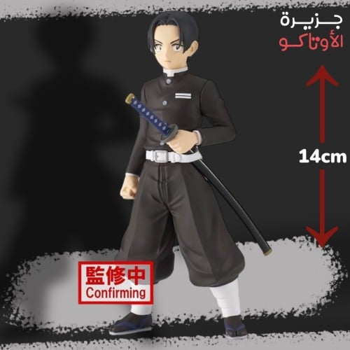 مجسم موراتا - أصلي من BANPRESTO
