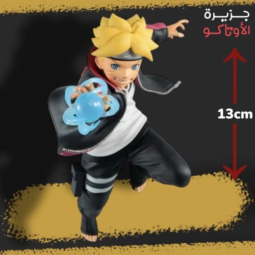 مجسم بوروتو - أصلي من BANPRESTO
