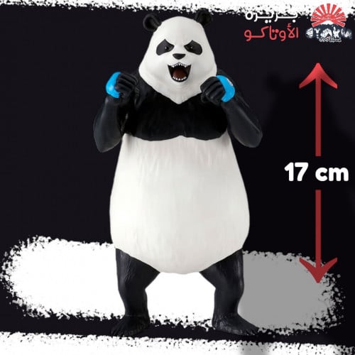 مجسم باندا - أصلي من BANPRESTO