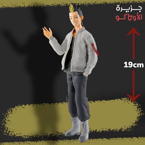 مجسم هانما - أصلي من BANPRESTO
