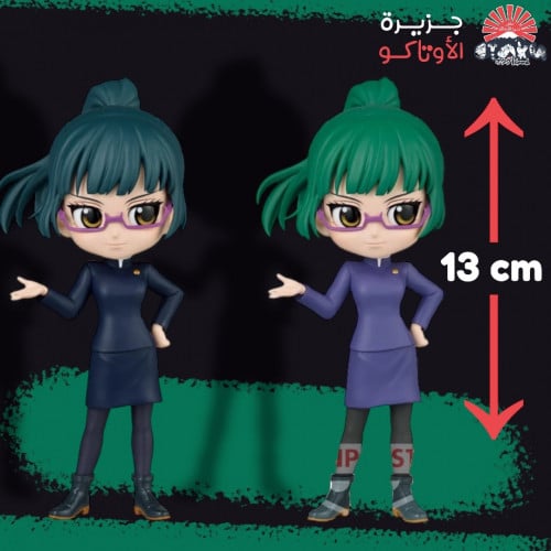 مجسم ماكي - أصلي من BANPRESTO