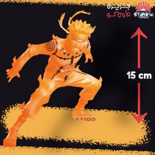 مجسم ناروتو - أصلي من BANPRESTO