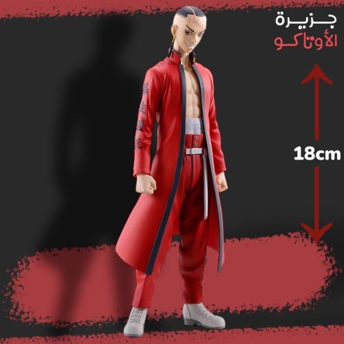 مجسم كاكوتشو - أصلي من BABPRESTO