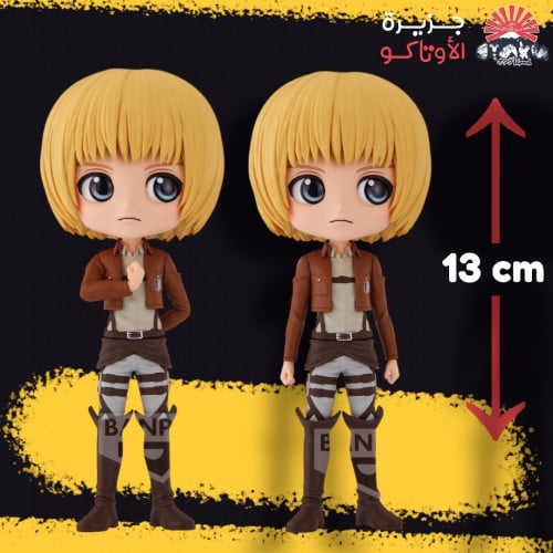 مجسم ارمين - أصلي من BANPRESTO