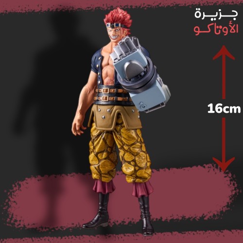 مجسم كيد - أصلي من BANPRESTO
