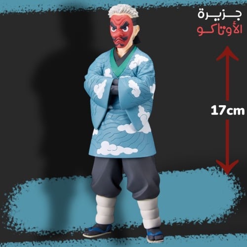 مجسم اوروكوداكي - أصلي من BANPRESTO