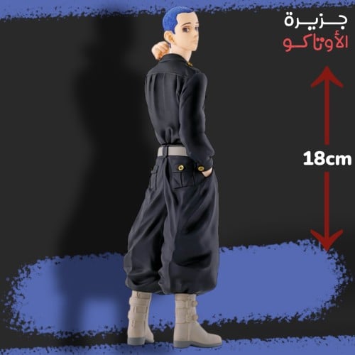مجسم هاكاي - أصلي من BANPRESTO
