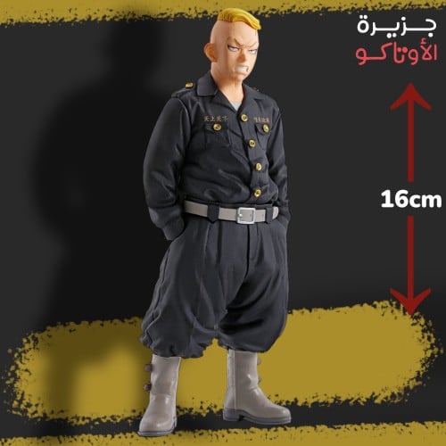 مجسم هاروكي - أصلي من BANPRESTO