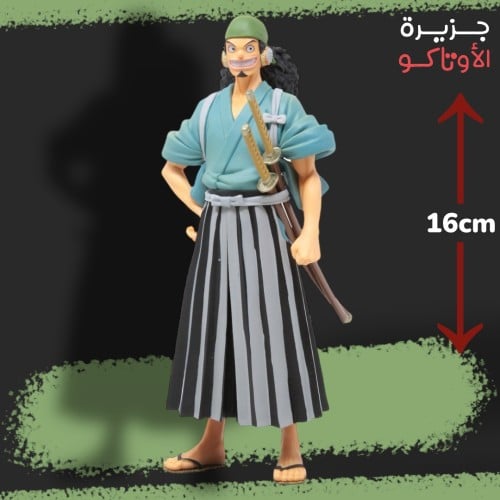 مجسم اوسوب - أصلي من BANPRESTO