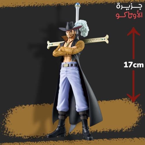 مجسم ميهوك - أصلي من BANPRESTO