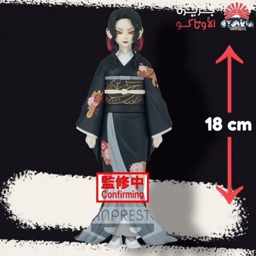 مجسم موزان - أصلي من BANPRESTO