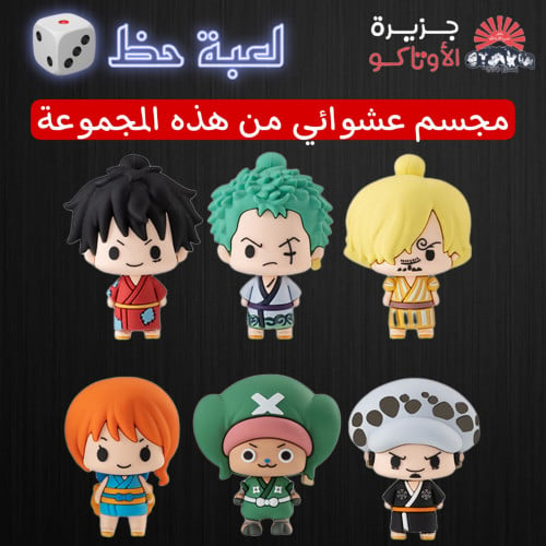 مجسمات ون بيس - أصلي من Megahouse