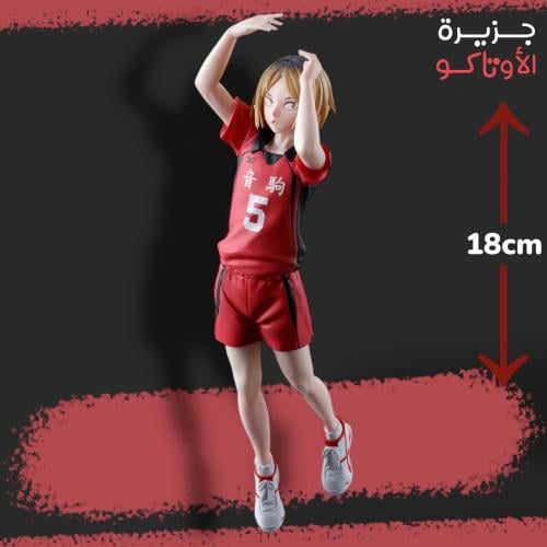 مجسم كينما - أصلي من BANPRESTO