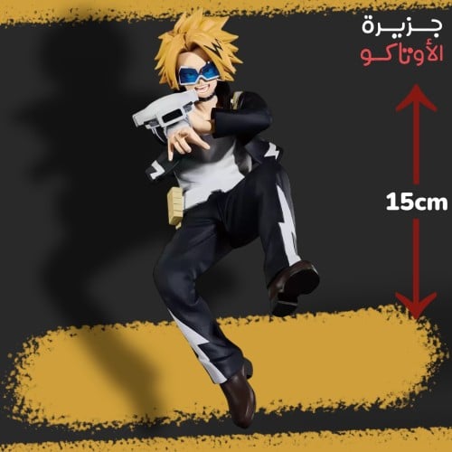 مجسم كاميناري - أصلي من BANPRESTO
