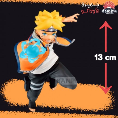 مجسم بوروتو - أصلي من BANPRESTO