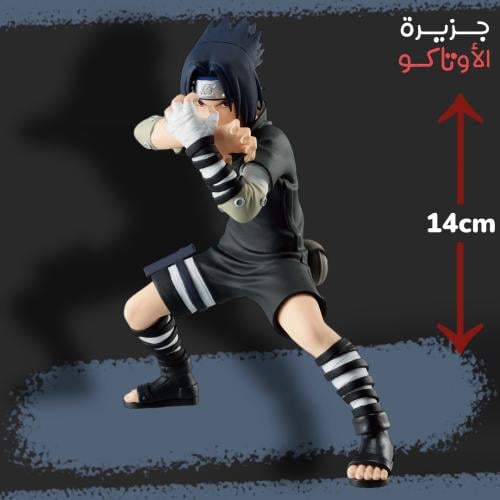مجسم ساسكي - أصلي من BANPRESTO