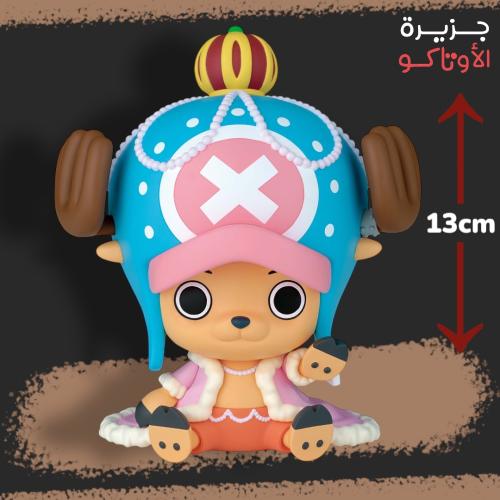 مجسم تشوبر - أصلي من BANPRESTO