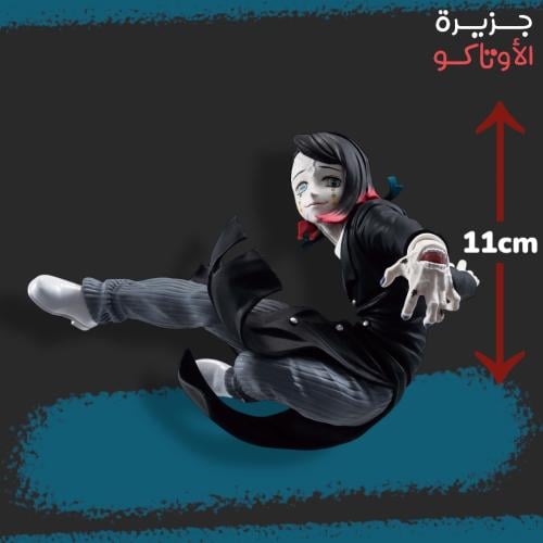 مجسم انمو - أصلي من BANPRESTO