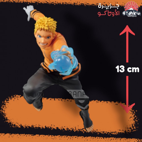 مجسم ناروتو - أصلي من BANPRESTO