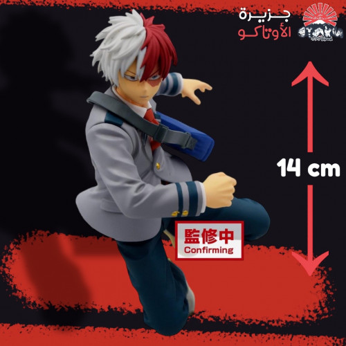 مجسم تودوروكي - أصلي من BANPRESTO