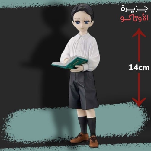 مجسم موزان - أصلي من BANPRESTO