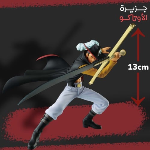مجسم ميهوك - أصلي من BANPRESTO