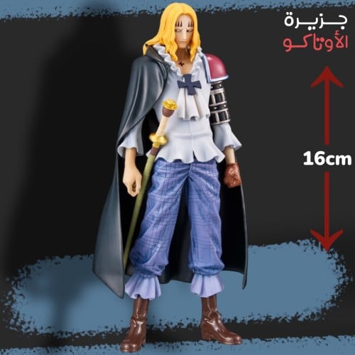 مجسم هوكينز - أصلي من BANPRESTO