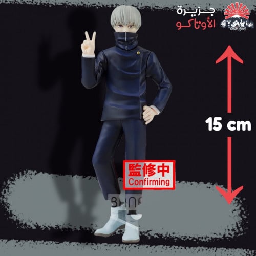 مجسم اينوماكي - أصلي من BANPRESTO