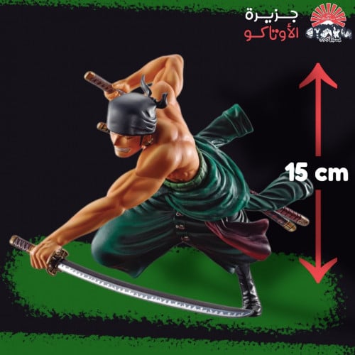 مجسم زورو - أصلي من ICHIBAN KUJI