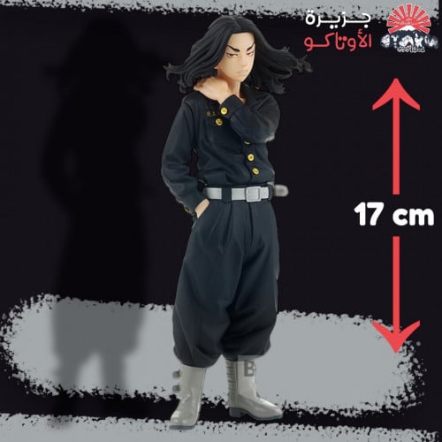 مجسم باجي - أصلي من BANPRESTO