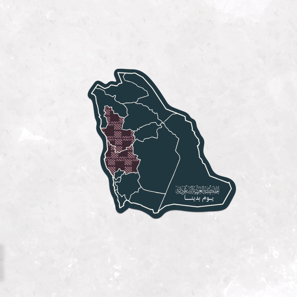كرت خريطة مناطق المملكة - مجموعة 2