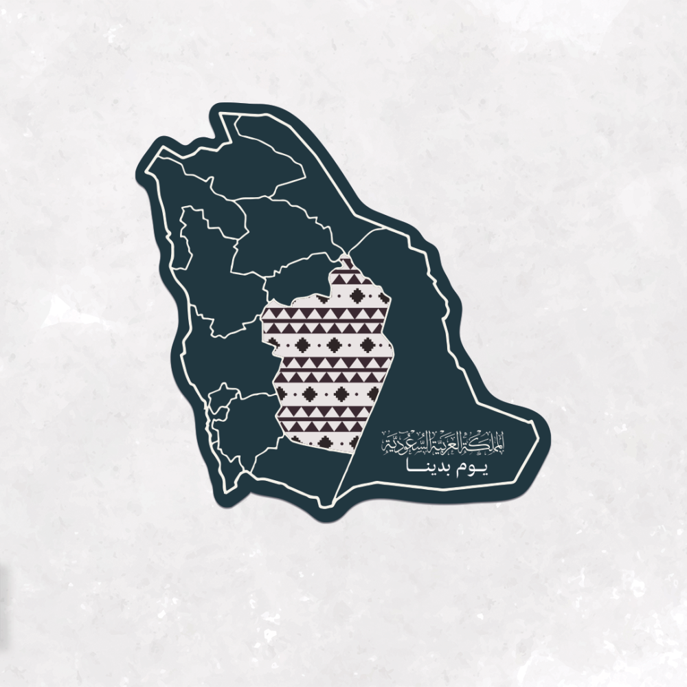 كرت خريطة مناطق المملكة - مجموعة 2