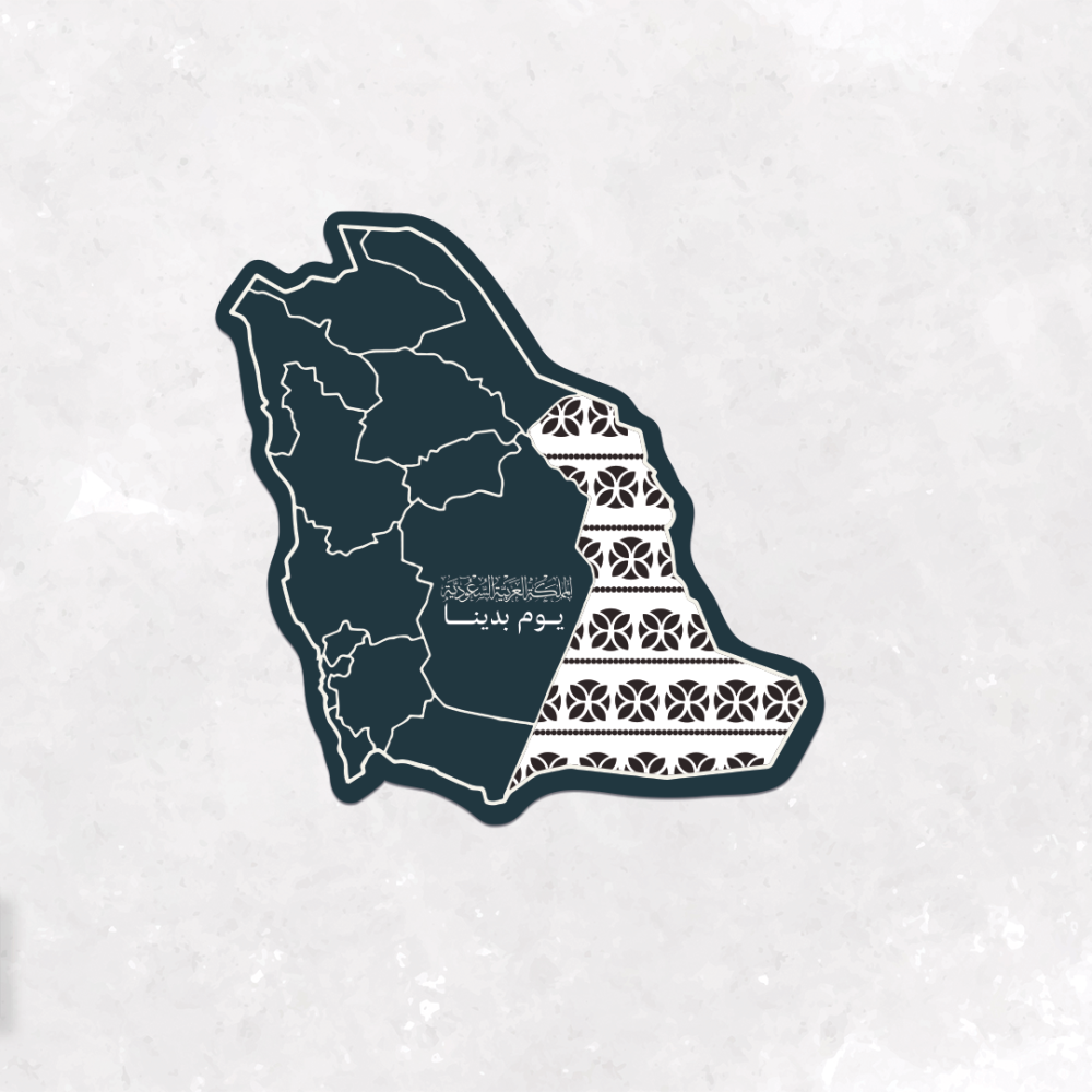 كرت خريطة مناطق المملكة - مجموعة 2
