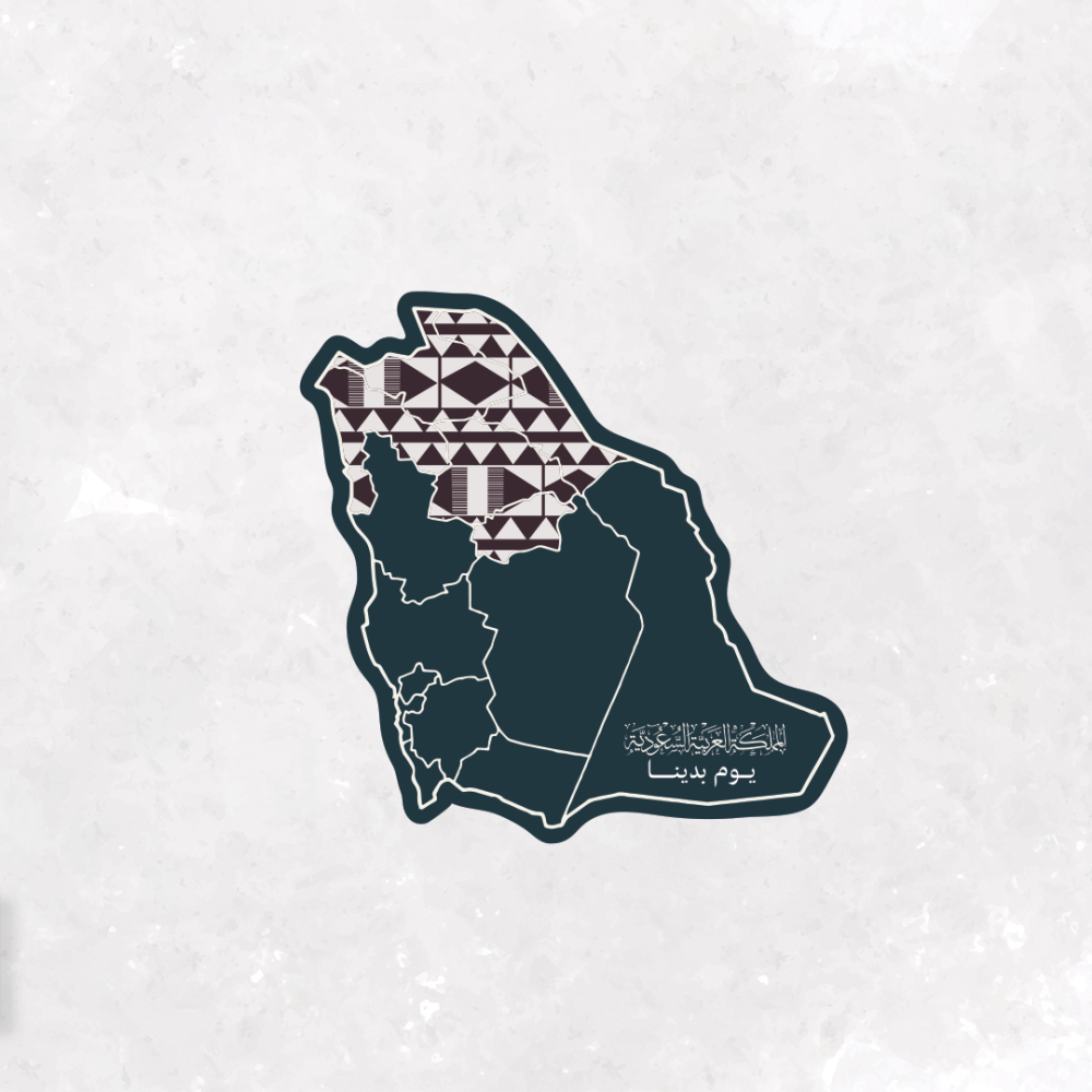 كرت خريطة مناطق المملكة - مجموعة 2