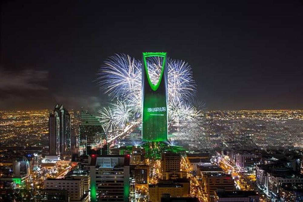 اليوم الوطني السعودي