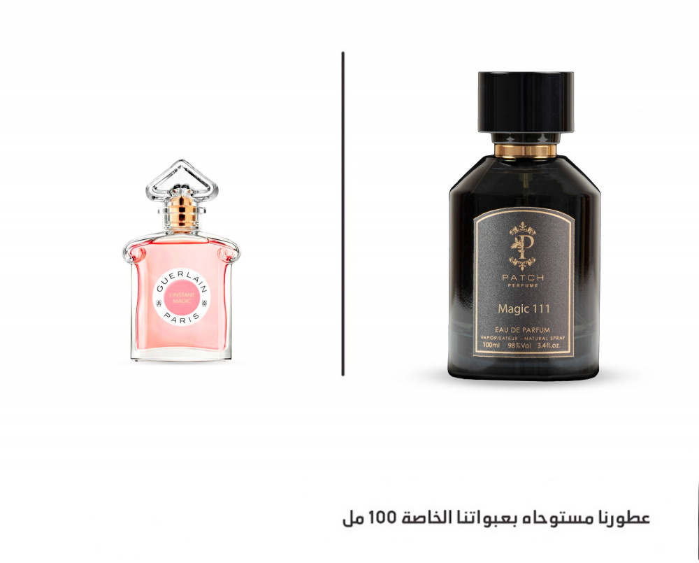 The magic of meanings perfume - أزهار لاش تسعد بمشاركتكم مناسباتكم وافراحكم  من خلالنا