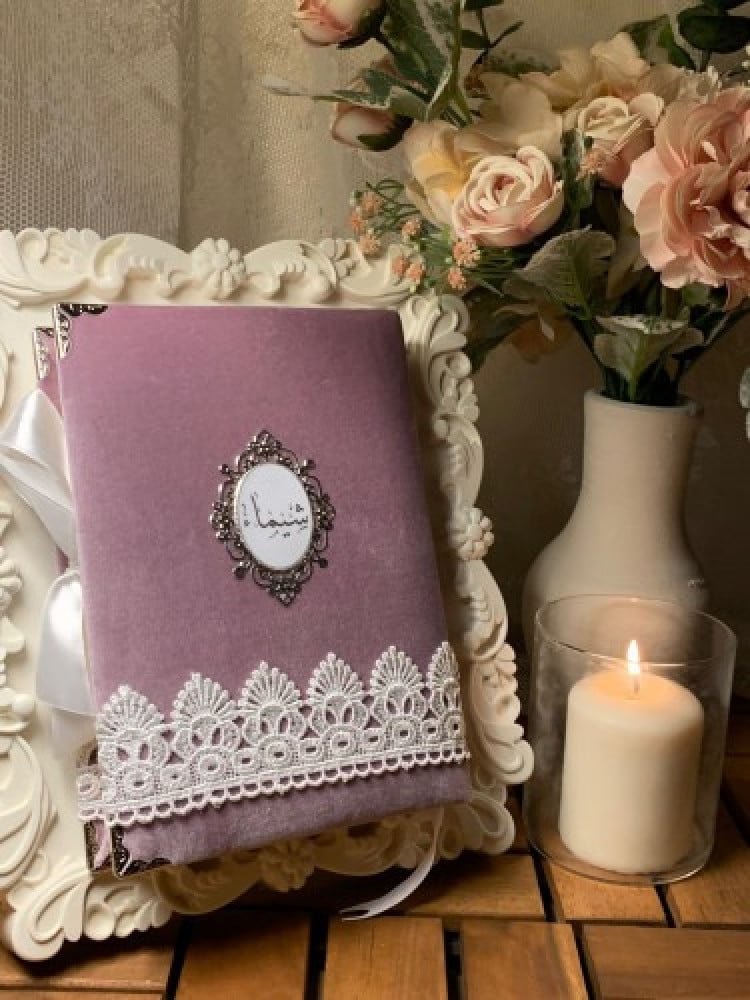 مصاحف بالأسماء